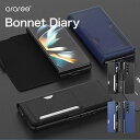 Galaxy Z Fold4 5G ケース 手帳型 カバー 薄型 カード 収納 スタンド 機能 付 手帳型ケース スリム 手帳 サイド マグネット 式 レザー カバー Samsung GalaxyZFold4 GalaxyZ Fold4 SCG16 / SC-55C サムスン ギャラクシーZフォールド4 対応 araree Bonnet Diary