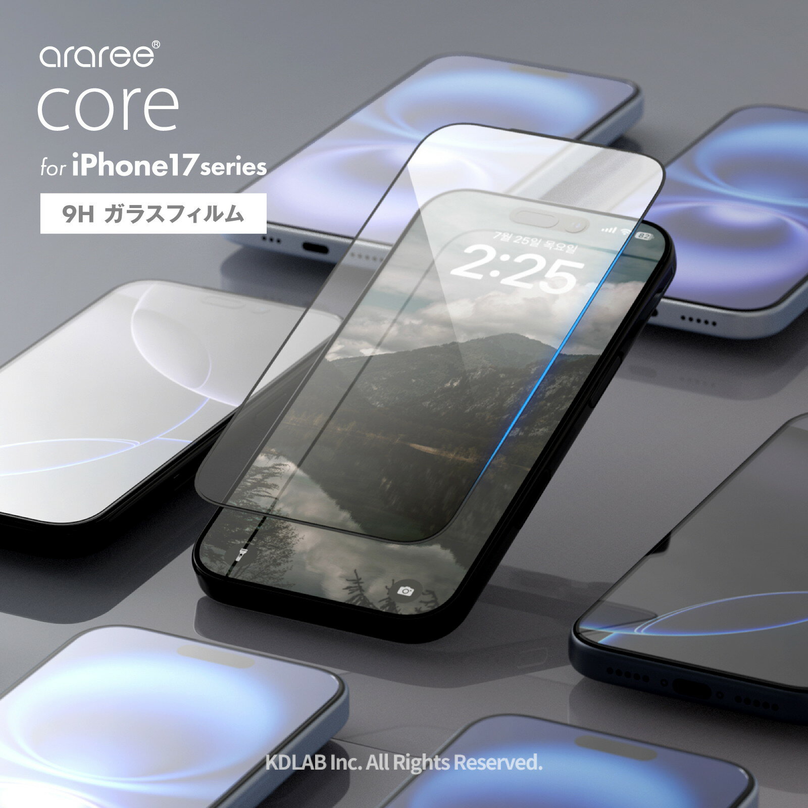 Rakuten - iPhone Air ガラスフィルム 指紋防止 9H ガラス 保護フィルム 貼り付け 簡単 ガイド付き フィルム [ iPhoneAir アイフォンエアー 対応 ] araree Core