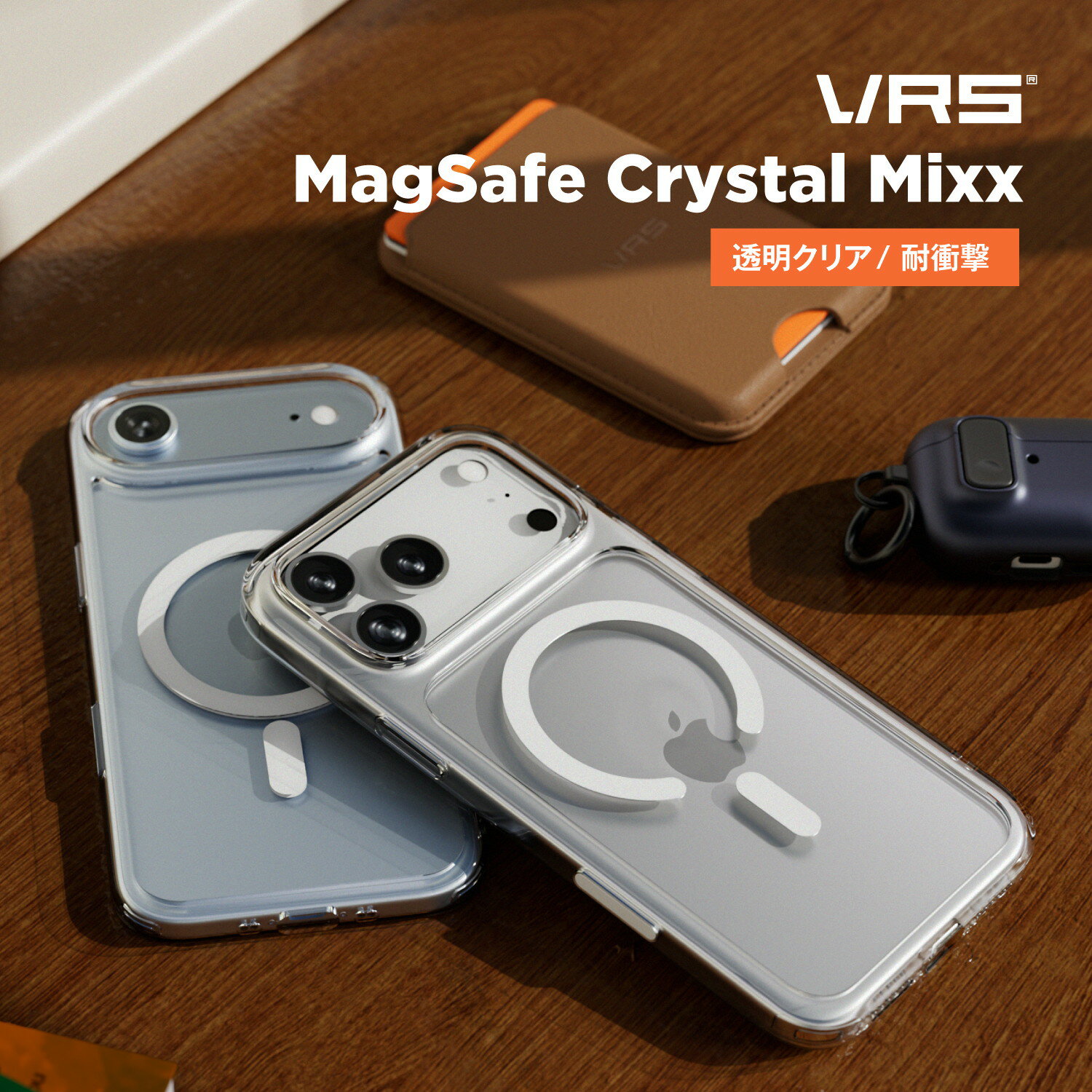 iPhone 17 Pro Max ケース クリア MagSafe対応 ストラップホール 付き 耐衝撃 スマホケース マグセーフ 透明 頑丈 携帯ケース [ iPhone17ProMax アイフォン 17ProMax 対応 ] case VRS DESIGN MagSafe Crystal Mixx