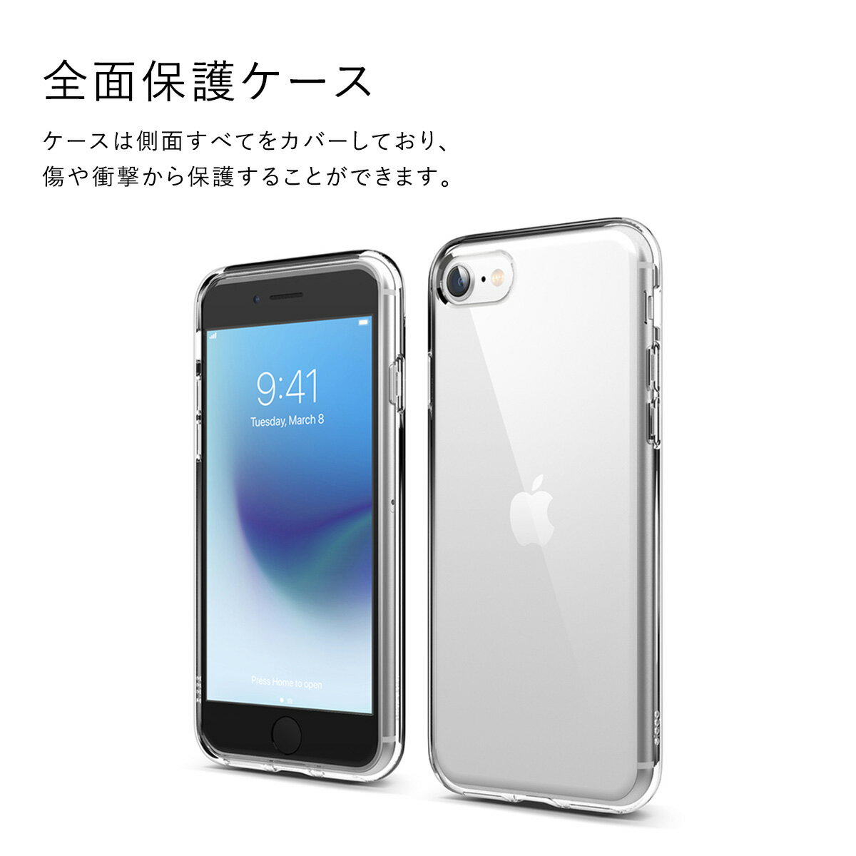 iPhone 2022 SE3 ケース ソフト タイプ シンプル 携帯ケース 耐衝撃 衝撃 吸収 TPU 薄型 スリム 透明 カバー 対衝撃 ケース クリア スマホケース [ Apple iPhoneSE第3世代 iPhoneSE3 アイフォンSE3 第3世代 / iPhoneSE3ケース 対応 ] elago CLEAR CASE (PHONE)