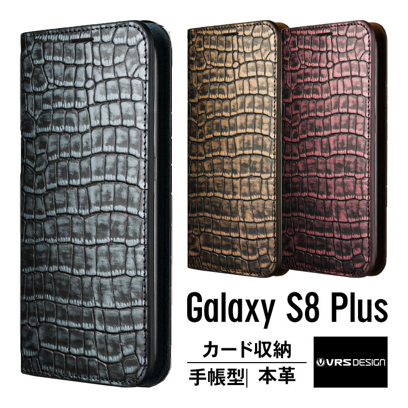 Galaxy S8 Plus P[X 蒠^ {v NR nhCh  U[ xgȂ }Olbg Ȃ ^ X 蒠 Jo[ MNV[S8vX SC-03J SCV35 J[h [ |Pbg t Samsung GalaxyS8 Plus Ή Qi CX [d Ή VRS Genuine Croco