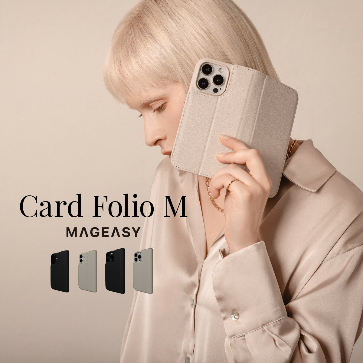 iPhone 16 Plus ケース MagSafe 対応 手帳型 2way 取り外し 可能 耐衝撃 レザー スマホケース カバー カード 収納 手帳型ケース  MagEasy Card Folio M