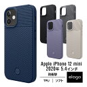 iPhone12mini ケース 耐衝撃 携帯ケース 衝撃 吸収 薄型 スリム TPU ソフト カバー 対衝撃 シンプル 指紋 防止 マット スマホケース Qi ワイヤレス 充電 対応 スマートフォンケース [ iPhone 12 mini アイフォン 12 ミニ アイフォン12ミニ 対応 ] elago CUSHION CASE