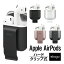 AirPods  С å ۥ  ϡ С ɻ ꡼ ٥ / Хåȥå  [ Apple AirPods 1 1 MMEF2J/A &AirPods 2 2 MRXJ2J/A MV7N2J/A MR8U2J/A Wireless Charging Case ݥå б ] elago CARRYING CLIP