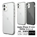 iPhone12mini ケース 耐衝撃 クリア 米軍 MIL 規格 取得 携帯ケース PolyOne × TPU ハイブリッド 衝撃 吸収 透明 ソフト カバー 対衝撃 スマホケース Qi ワイヤレス 充電 対応 スマホカバー iPhone 12 mini アイフォン 12 ミニ アイフォン12ミニ 対応 RAPTIC Clear