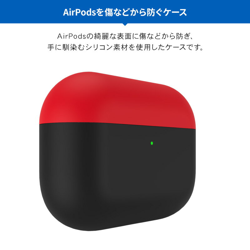 AirPods Pro ������ �Ѿ׷� ���ꥳ�� ����ץ� ���С� �Х����顼 �ġ��ȥ� �ǥ����� ���������С� �׷� �ۼ� ���ɻ� �ݸ� ���������꡼ Qi �磻��쥹 ���� �б� [ Apple AirPodsPro MWP22J/A �������ݥå� �ץ� �������ݥåĥץ��������ݥå��ץ� �б� ] SwitchEasy Colors