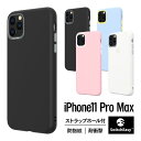 iPhone 11 Pro Max ケース 耐衝撃 衝撃 吸収 TPU 薄型 スリム ソフト カバー 指紋 防止 ナノコーティング ストラップホール 付き 対衝撃 スマホケース スマホカバー スマートフォンケース Apple iPhone11 Pro Max アイフォン11プロマックス SwitchEasy Colors