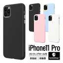 iPhone 11 Pro ケース 耐衝撃 衝撃 吸収 TPU 薄型 スリム ソフト カバー 指紋 防止 ナノコーティング ストラップホール 付き 対衝撃 スマホケース スマホカバー 携帯ケース スマートフォンケース Apple iPhone11Pro iPhone11 Pro アイフォン11プロ SwitchEasy Colors