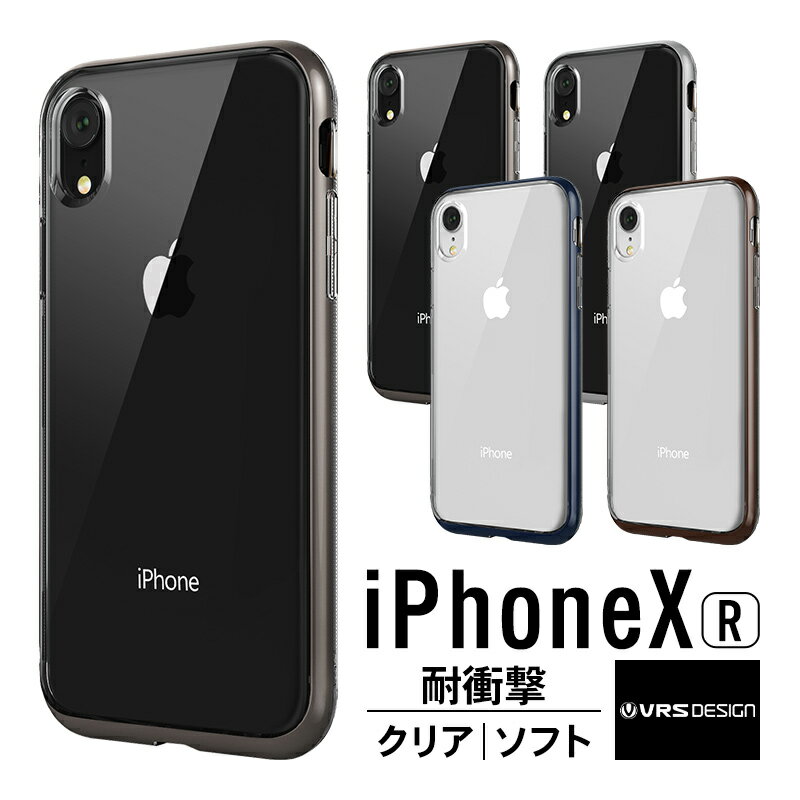 iPhone XR P[X ϏՌ NA Ռ z nCubh ^ X  \tg Jo[Ռɋ ɋ ΏՌ P[X  S ی X}zP[X Qi CX [d Ή Apple iPhoneXR ACzXR ACtHXR VRS DESIGN Crystal Bumper