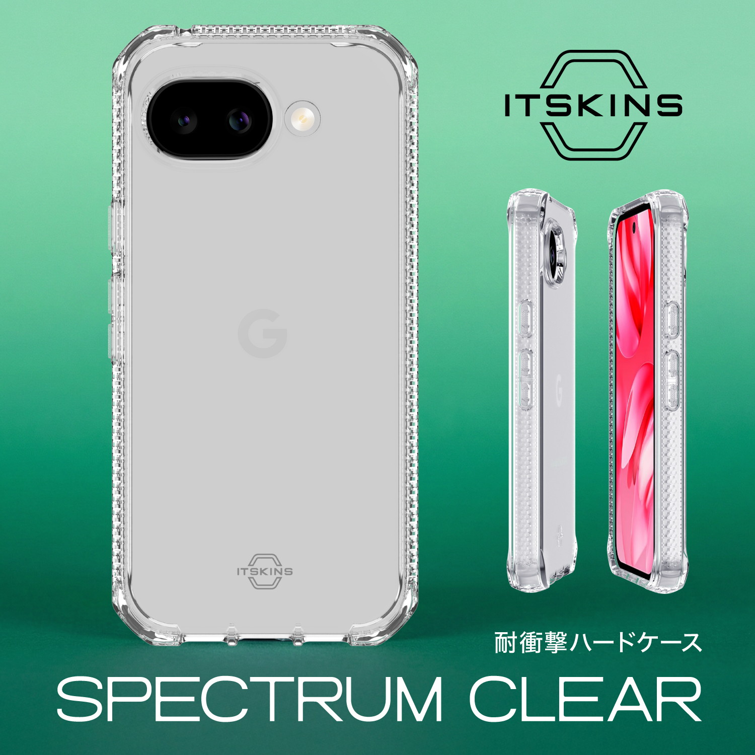 Rakuten - Google Pixel 10a ケース クリア 耐衝撃 黄ばみにくい 透明 カバー 頑丈 抗菌 加工 ソフト TPU スマホケース [ グーグルピクセル10a ピクセル10a GooglePixel10a 対応 ] ITSKINS SPECTRUM CLEAR