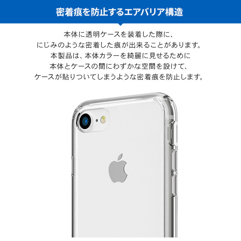 iPhone 2022 SE3 / SE2 ケース クリア 耐衝撃 衝撃 吸収 ハイブリッド 薄型 スリム 透明 ハード カバー 対衝撃 スマホケース TPU スマホカバー スマートフォンケース [ iPhoneSE3 2022年 第3世代 iPhoneSE2 8 7 アイフォンSE3 アイフォンSE2 対応 ] SwitchEasy CRUSH