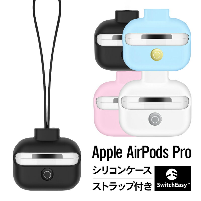 AirPods Pro  ȥå դ Ѿ׷ ꥳ С ɻ ͥåȥå  ץ С ׷ ۼ ɻ ݸ ꡼ 磻쥹  б [ Apple AirPodsPro MWP22J/A ݥå ץݥåץ б ] SwitchEasy ColorBuddy