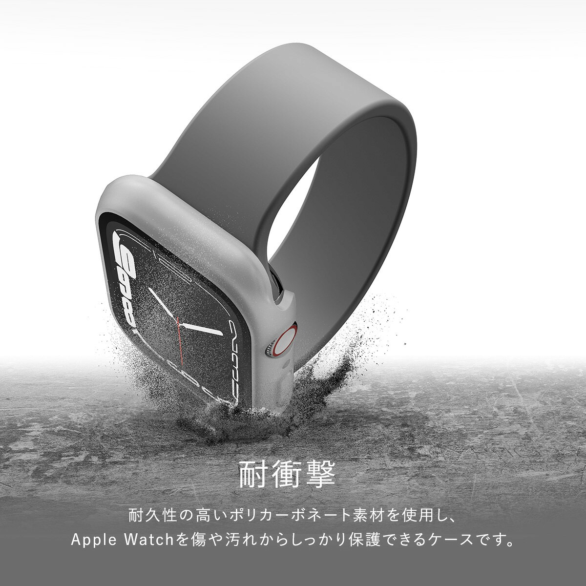 comwap(コムワップ)のApple Watch Series 7 45mm ケース & フィルム クリア 耐衝撃 シンプル ガラスフィルム セット 保護ケース 保護フィルム 付き 透明 衝撃 吸収 Appleウォッチ 保護 カバー [ アップルウォッチ7 AppleWatch アップルウォッチ 45 mm 対応 ] elago CLEAR SHIELD CASE｜アングル2