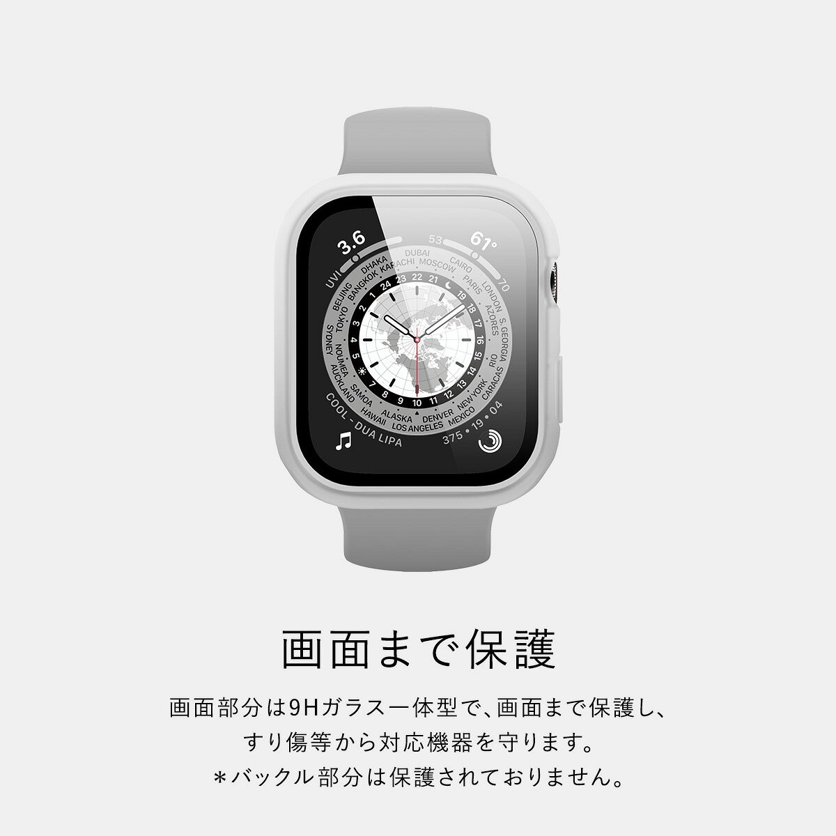 comwap(コムワップ)のApple Watch Series 7 45mm ケース & フィルム クリア 耐衝撃 シンプル ガラスフィルム セット 保護ケース 保護フィルム 付き 透明 衝撃 吸収 Appleウォッチ 保護 カバー [ アップルウォッチ7 AppleWatch アップルウォッチ 45 mm 対応 ] elago CLEAR SHIELD CASE｜アングル3
