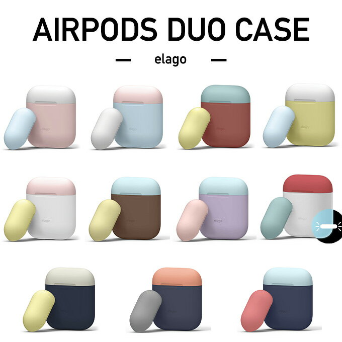 AirPods ������ ���С� ���ꥳ�� ���С� �Ѿ׷� ���ɻ� ���������꡼ �Х����顼 �ġ��ȥ� ����ۥ� �ݸ� ���С� ������ [ Apple AirPods 1 ��1���� MMEF2J/A & AirPods 2 ��2���� MRXJ2J/A MV7N2J/A MR8U2J/A Wireless Charging Case �������ݥå� �б� ] elago DUO CASE