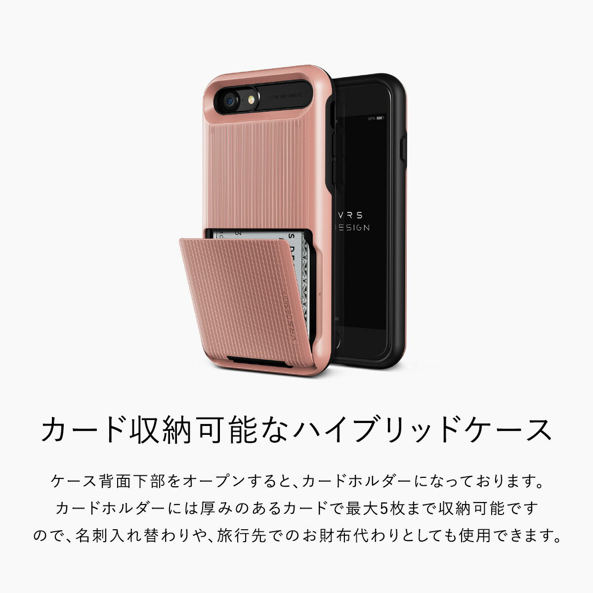 iPhone 2022 SE3 SE2 ケース カード 収納 耐衝撃 衝撃 吸収 背面 カード収納 ホルダー 5枚 カバー対衝撃 スマホケース [ Apple iPhoneSE第3世代 iPhoneSE3 7 8 アイフォンSE3 第3世代 / iPhoneSE3ケース アイフォンSE2 対応 ] VRS Damda Folder