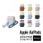 AirPods  С ӥ  ꥳ С Ѿ׷ ɻ ɻ ꡼ ۥ С  [ Apple AirPods 1 1 MMEF2J/A & AirPods 2 2 MRXJ2J/A MV7N2J/A MR8U2J/A Wireless Charging Case ݥå б ] elago DUO HANG CASE