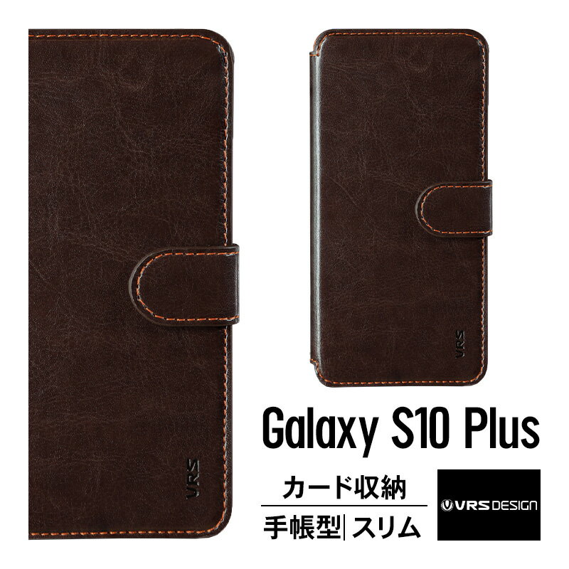 Galaxy S10 Plus ケース 手帳型 レザー 手帳 カバー マグネット ベルト ハンドメイド 手帳型ケース カード 収納 ポケット 付 薄型 軽量 スマホケース Qi ワイヤレス 充電 対応 [ Samsung Galaxy S10+ S10Plus ギャラクシー S10 プラス ] VRS DESIGN Layered Dandy