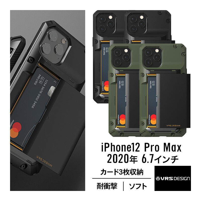iPhone12ProMax P[X J[h [ w 3 ϏՌ gуP[X Ռ z n[h ^t Jo[ w XCh  J[hP[X t J[h t TPU X}zP[X [ iPhone 12 Pro Max ACtH12Pro Max ACtH12v}bNX Ή ] VRS Damda Glide Pro