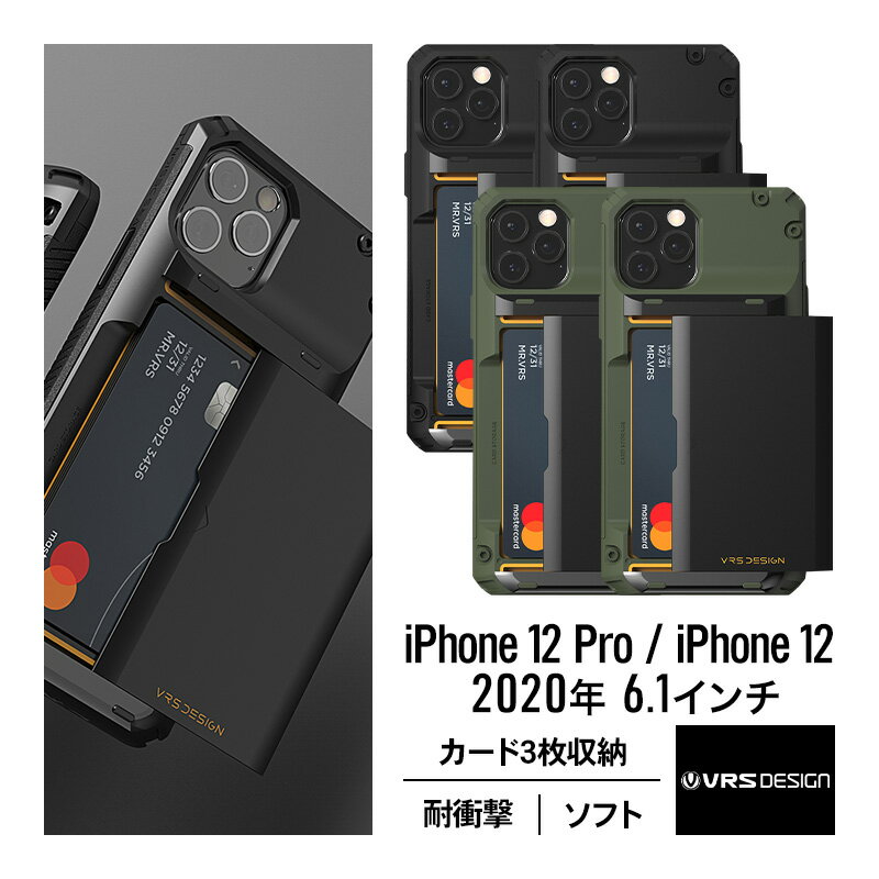 iPhone12Pro / iPhone12 P[X J[h [ w 3 ϏՌ gуP[X Ռ z n[h ^t Jo[ w XCh  J[hP[X t J[h t TPU X}zP[X [ iPhone12 Pro / iPhone 12 / ACtH12v / ACtH12 Ή ] VRS Damda Glide Pro