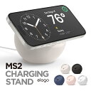 MagSafe スタンド シリコン 製 MagSafe充電器 用 卓上スタンド ケーブル 収納 付 マグセーフ スマホスタンド  elago MS2 CHARGING STAND