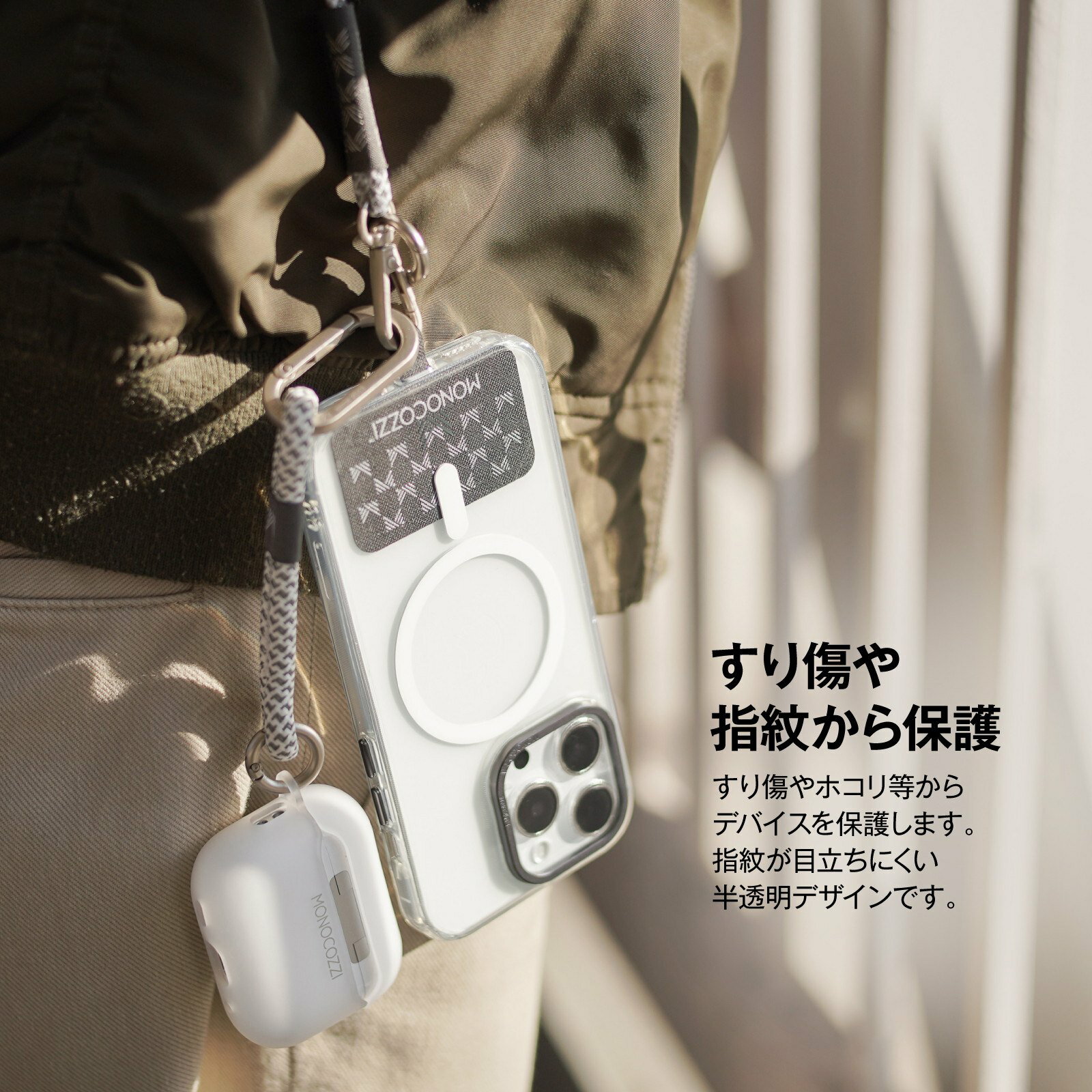 AirPods Pro 2 ������ ���ꥢ �ե����� ����ӥ� ���ȥ�å� �� �Ѿ׷� Ʃ�� ���С� ������� TPU ���ꥢ������ [ AirPodsPro2 �����ݥåĥץ� ��2���� �б� ] MONOCOZZI ESSENTIALS