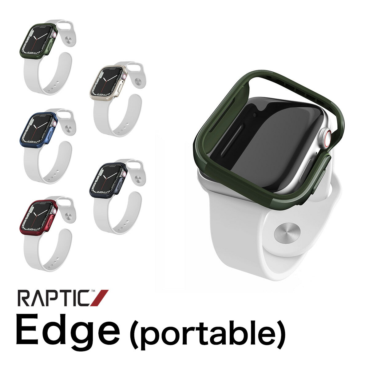 Apple Watch Series 8 7 41mm ケース 耐衝撃 メタル × ラバー ハイブリッド 保護ケース 衝撃 吸収 シンプル 薄型 軽量 対衝撃 ...