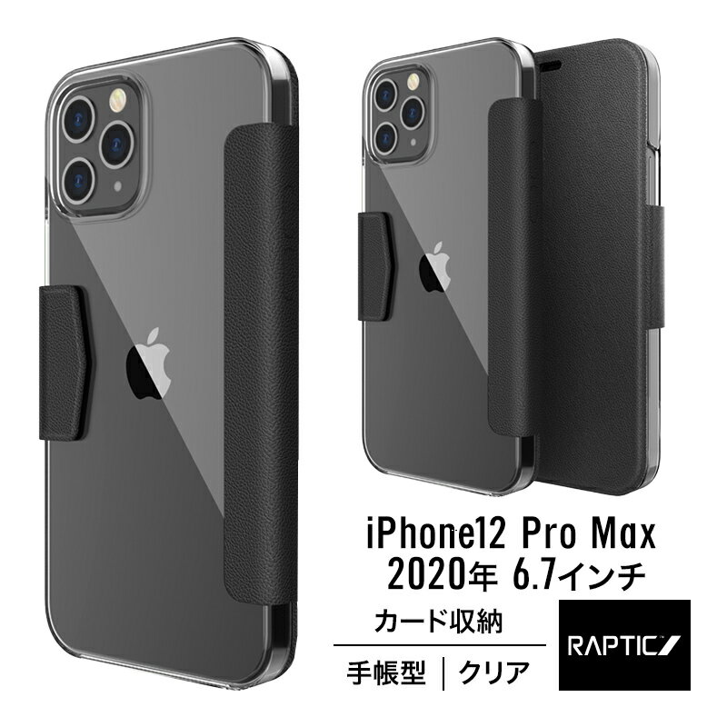 iPhone12ProMax ケース 手帳型 背面 クリア 携帯ケース マグネット 式 ベルト 付き 薄型 透明 レザー 手帳 カバー カード 収納 付 スマホケース Qi ワイヤレス 充電 対応 iPhone 12 Pro Max アイフォン12Pro Max アイフォン12プロマックス 対応 RAPTIC Engage Folio