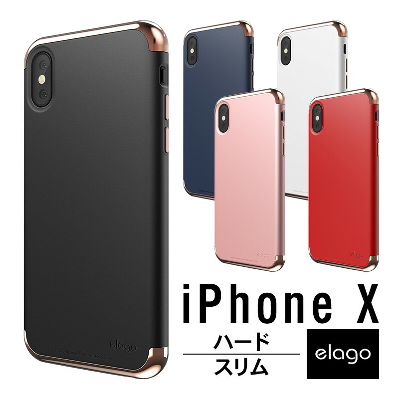 iPhone X P[X ^  Sʕی 3p[c |J[{lCg Vv X n[h Jo[  S Jo[  ΏՌ P[X Qi CX [d Ή Apple iPhoneX ACtHX elago EMPIRE