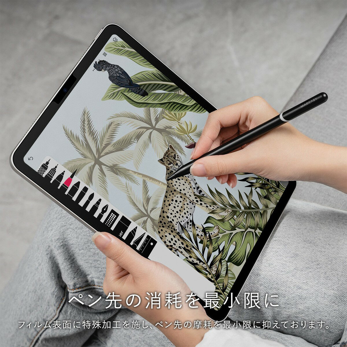 iPad Pro 12.9 ( 2018 / 2020 / 2021 / 2022 ) �ե���� ��Τ褦�ʽ񤭿��� ���饹�� �ɻ��� �����ɻ� ���餵�� ��������쥢 �Ǥ���� �ɻ� �ݸ�ե���� [ iPadPro12.9 �����ѥåɥץ� 12.9 ( ��3���� ��4���� ��5���� ��6���� ) �б� ] MagEasy EasyPaper
