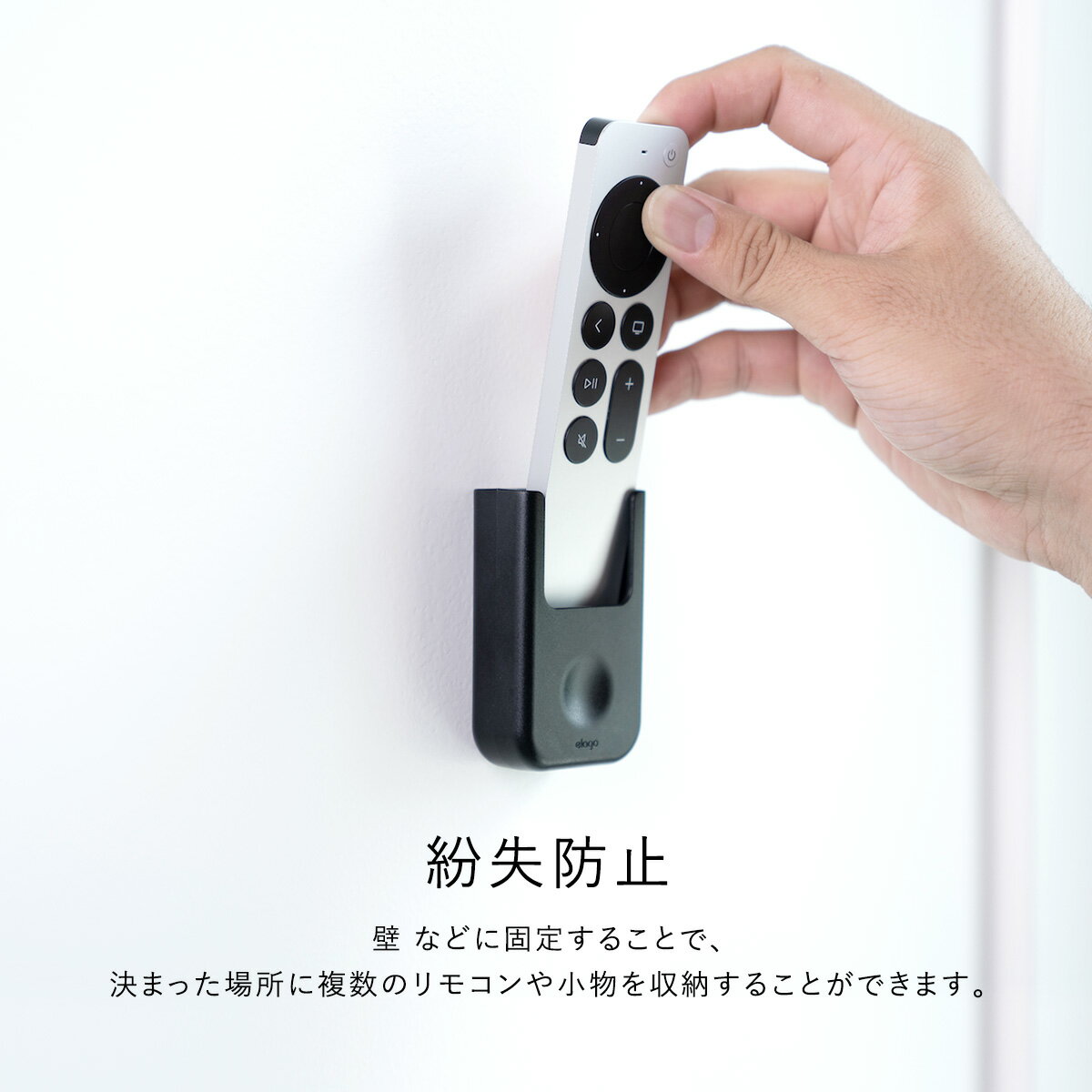 ��⥳�� �Ƽ� ��⥳���å� �ɳݤ� �곫������ Ǵ�� / �ͥ� 2way ����դ� ��ǽ ��⥳��ۥ���� ��Ǽ ��å� �����֥� ���� ��ǽ ��ʪ ���� ��Ǽ ��⥳�󥹥���� ������ ʶ���ɻ� ����ץ� ������� ���������å� [ ��⥳�� �Ƽ� �б� ] elago REMOTE HOLDER MOUNT