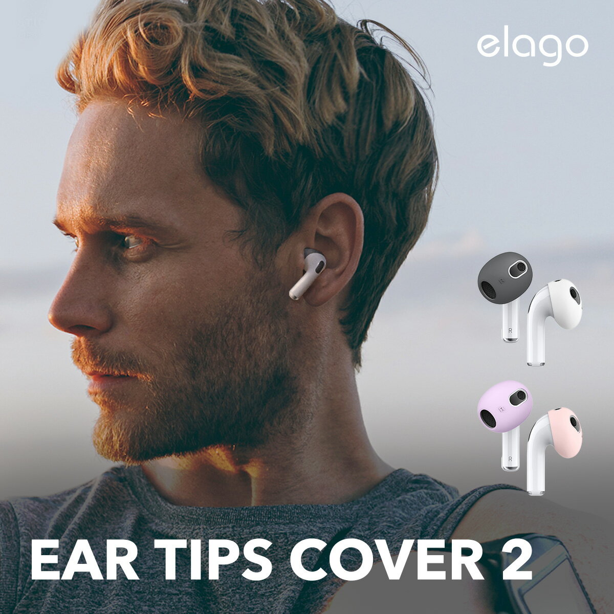 AirPods 3 C[s[X h~ ANZT[ CtH Jo[ C[tbN Cz z_[ 2Zbg [ Apple AirPods3 GA|bc GA[|bY 3 Abv GA|bc3 3 Ή ] elago EAR TIPS COVER
