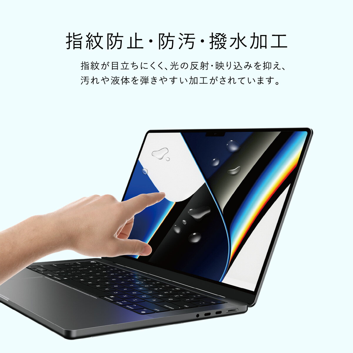 MacBook Pro M2 M1 /MacBook Air 13 �ե���� ���ŵ� �ɻ� ��ˢ ȿ���ɻ� Ʃ�� �����ݸ�ե���� ��������쥢 ��Ʃ��Ψ ���ꥢ �����ɻ� ���ŵ��ɻ� �ݸ�ե���� ���� ���̥ե���� [ �ޥå��֥å��ץ� / �ޥå��֥å������� 13����� �б� ] SwitchEasy EasyVision