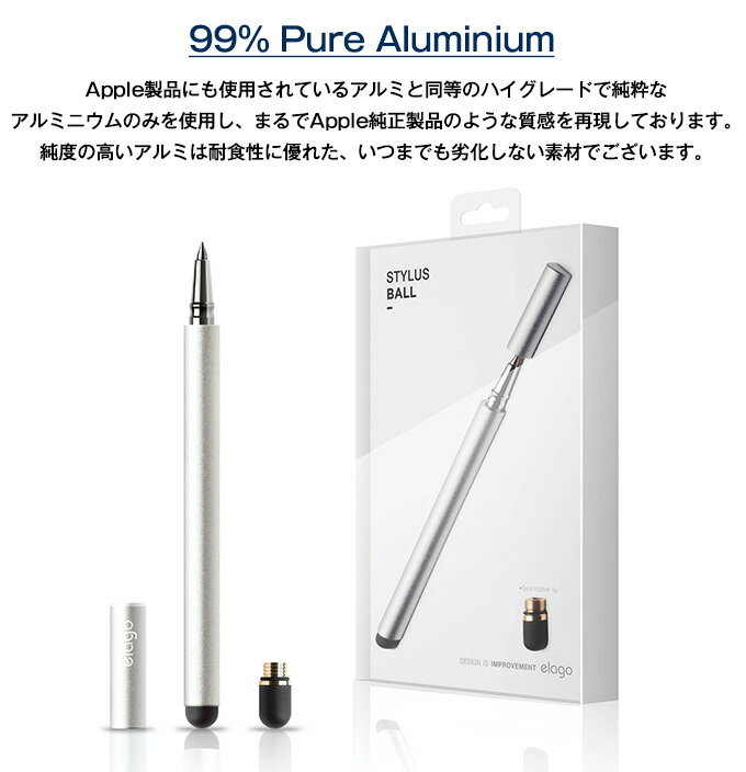 ���å��ڥ� ���ޥ� ���֥�å� �������饹 �� �ܡ���ڥ� �ԥ奢����� �������饹�ڥ� �Ƽ� ���ޡ��ȥե��� ���֥�å�PC �б� �ڥ��� �ؤ��� �� ����ץ� ������� �ߥ˥ޥ� �ǥ����� iPhone iPad �б� elago ���饴 STYLUS BALL
