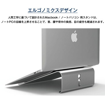 MacBook スタンド アルミ 高級 ピュアアルミ 使用 アルミスタンド 各種 MacBook ノートパソコン ノートPC 対応 おしゃれ シンプル ミニマル デザイン MacBook Pro 2016 MacBook Pro 13 MacBook Pro 15 MacBook Air 11 MacBook Air 13 MacBook 12 対応 elago エラゴ L3 STAND