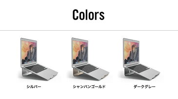 MacBook スタンド アルミ 高級 ピュアアルミ 使用 アルミスタンド 各種 MacBook ノートパソコン ノートPC 対応 おしゃれ シンプル ミニマル デザイン MacBook Pro 2016 MacBook Pro 13 MacBook Pro 15 MacBook Air 11 MacBook Air 13 MacBook 12 対応 elago エラゴ L3 STAND