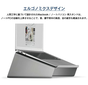 MacBook スタンド アルミ 高級 ピュアアルミ 使用 アルミスタンド 各種 MacBook ノートパソコン ノートPC 対応 おしゃれ シンプル ミニマル デザイン MacBook Pro 2016 MacBook Pro 13 MacBook Pro 15 MacBook Air 11 MacBook Air 13 MacBook 12 対応 elago エラゴ L4 STAND