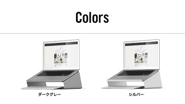 MacBook スタンド アルミ 高級 ピュアアルミ 使用 アルミスタンド 各種 MacBook ノートパソコン ノートPC 対応 おしゃれ シンプル ミニマル デザイン MacBook Pro 2016 MacBook Pro 13 MacBook Pro 15 MacBook Air 11 MacBook Air 13 MacBook 12 対応 elago エラゴ L4 STAND