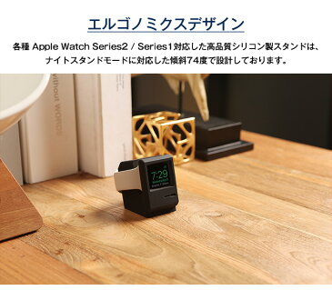 Apple Watch スタンド シリコン 製 充電スタンド レトロ Mac マック ディスプレイ おしゃれ デザイン 充電ドック AppleWatch Series4 40mm 44mm / Series3 Series2 series1 38mm 42mm 対応 アップルウォッチ シリーズ4 シリーズ3 シリーズ2 シリーズ1 対応 elago W3 STAND