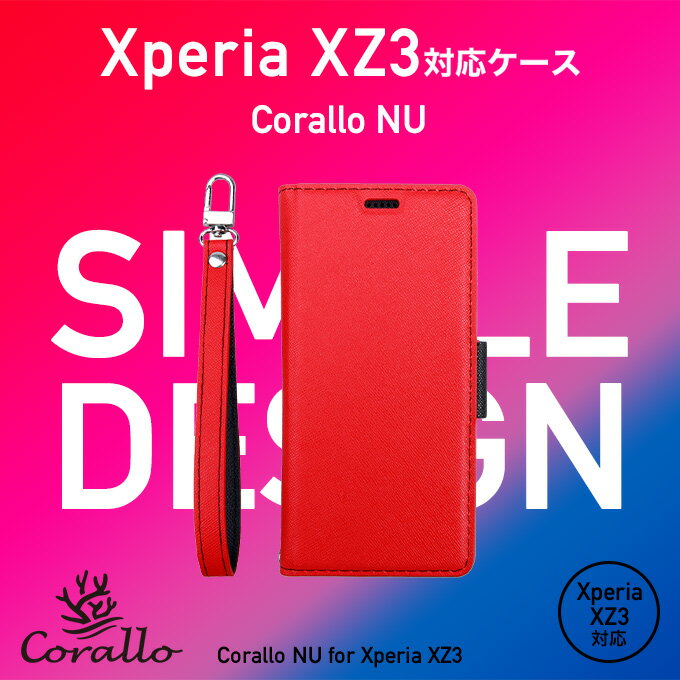 Xperia XZ3 ケース 手帳型 ストラップ 付き マグネット 式 ベルト スタンド 機能 ...