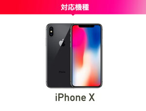 iPhone Xs iPhone X ケース 手帳型 ストラップ 付き マグネット 式 ベルト スタンド 機能 薄型 スリム 手帳 レザー カバー ストラップホール 付 側面 全方向 カバー カード 収納 ポケット 付 Apple iPhoneXs iPhoneX アイフォンXs アイフォンX 対応 Corallo NU