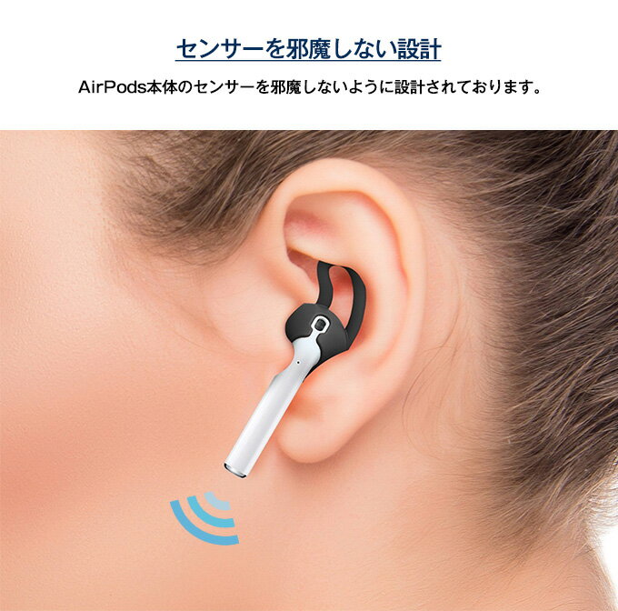 AirPods ���䡼�ԡ��� ��ɻ� ���������꡼ ����ۥ� ���С� ���䡼�եå� ���䡼�ѥå� ���䡼���å� S/L������ 2���å� [ Apple AirPods 1 ��1���� MMEF2J/A / AirPods 2 ��2���� MRXJ2J/A MV7N2J/A MR8U2JA Wireless Charging Case �б� �������ݥå� ] elago EAR PADS