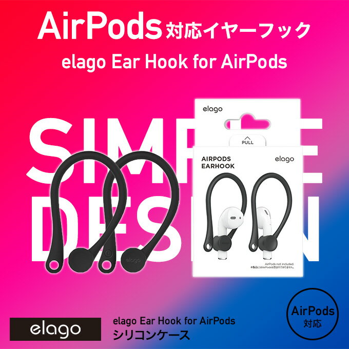 AirPods イヤーフック 落下防止 アクセサリー イヤホン カバー イヤーピース イヤ...