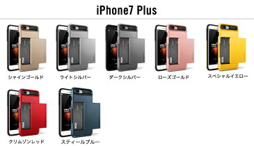 iPhone8 ケース iPhone7ケース iPhone8 Plus ケース iPhone7 Plus ケース iPhone6s ケース iPhone6 ケース Galaxy S7 Edge ケース カード 収納 耐衝撃 米軍 MIL 規格 背面 スライド カードケース 衝撃 吸収 カバー カードホルダー Qi ワイヤレス 充電 対応 VRS Damda Glide