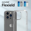 iPhone15Pro ケース 耐衝撃 ソフト TPU クリア スマホケース 透明 耐衝撃ケース 両サイド ストラップホール 付  araree Flexield