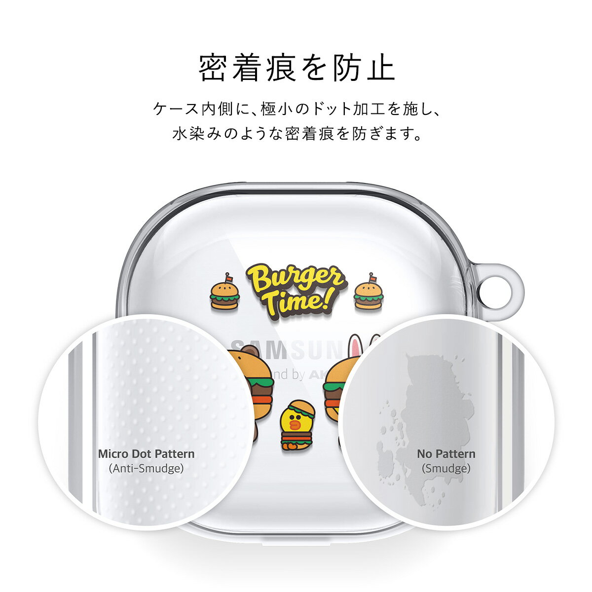 Galaxy Buds 2 /Buds Live /Buds Pro ������ �饤��ե�� ���� �饤���� ���� ���������С� ����ӥ� �� LINE�ե�� ���ꥢ������ ���С� [ ����饯�����Хå�2 / ����饯�����Хå��饤�� / ����饯�����Хå��ץ� �б� ] elago LINE FRIENDS BURGER TIME