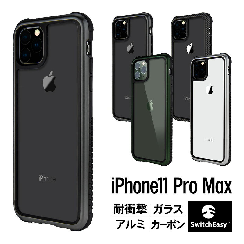 iPhone 11 Pro Max KXP[X ϏՌ NA Ռ z A~ / J[{ ~ KX nCubh  n[h Jo[ ΏՌ X}zP[X X}zJo[ X}[gtHP[X [ Apple iPhone11 Pro Max ACtH11v}bNX ] SwitchEasy GLASS REBEL