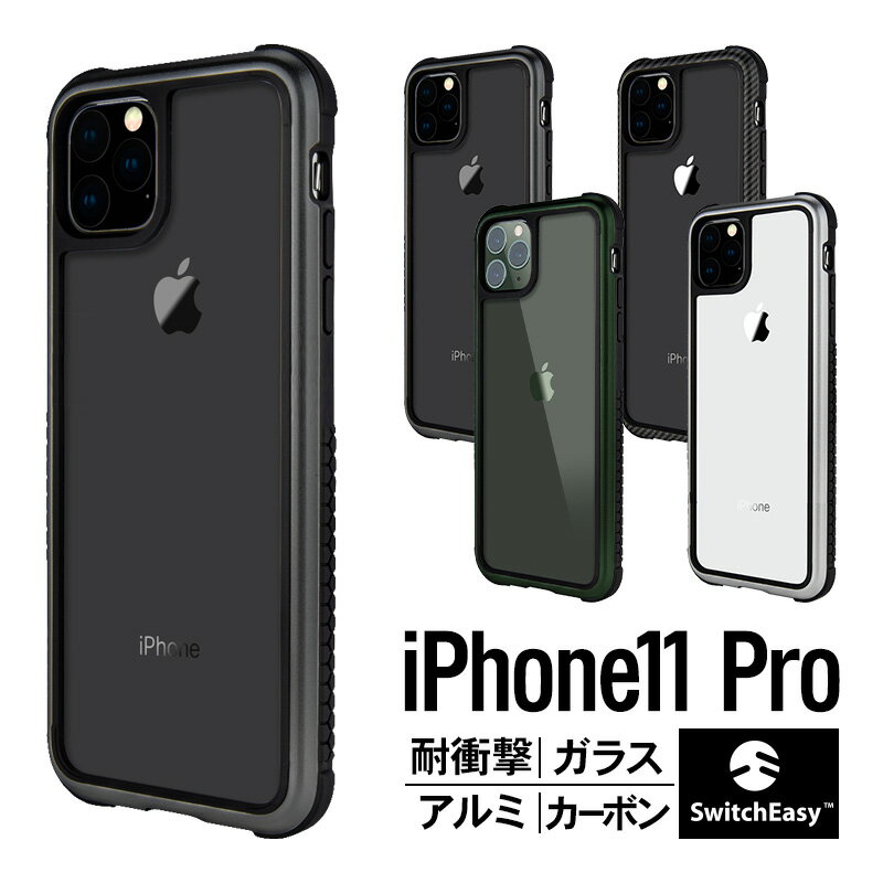 iPhone 11 Pro ガラスケース 耐衝撃 クリア 衝撃 吸収 アルミ / カーボン ガラス ハイブリッド 透明 ハード カバー 対衝撃 スマホケース スマホカバー 携帯ケース スマートフォンケース [ Appl…