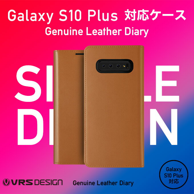 Galaxy S10 ケース 手帳型 本革 手帳 レザー カバー ベルト なし マグネット なし 高級 ハンドメイド 手帳型ケース カード 収納 ポケット 付 スマホケース Qi ワイヤレス 充電 対応 [ Samsung GalaxyS10 ギャラクシーS10 SC-03L / SCV41 ] VRS DESIGN Genuine Leather