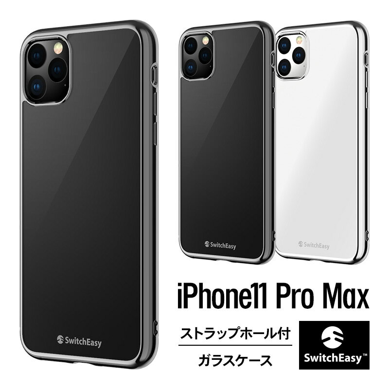 iPhone 11 Pro Max KXP[X ^ nCubh P[X w KX Jo[ Xgbvz[ t iPhone̎Č  X}zP[X X}zJo[ X}[gtHP[X [ Apple iPhone11 Pro Max ACtH11v}bNX ] SwitchEasy GLASS Edition